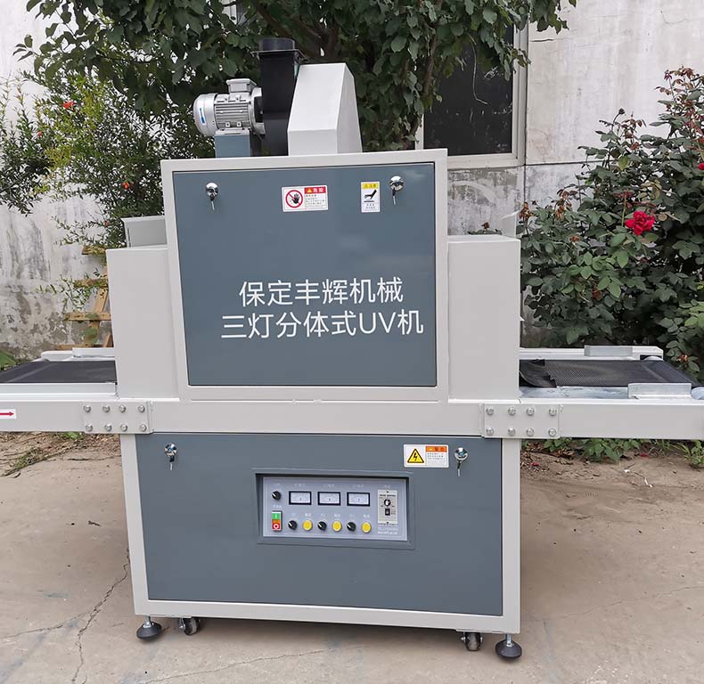 UV机
