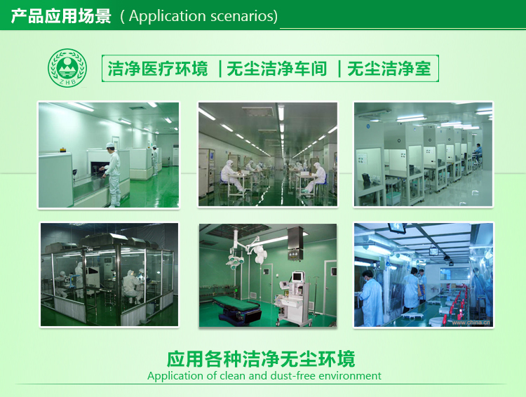 高效过滤器应用于洁净车间、洁净无尘室 高效过滤器应用于洁净车间、洁净无尘室