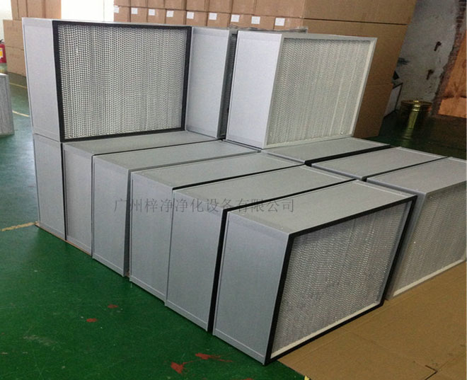 有隔板铝框高效过滤器 有隔板铝框高效过滤器