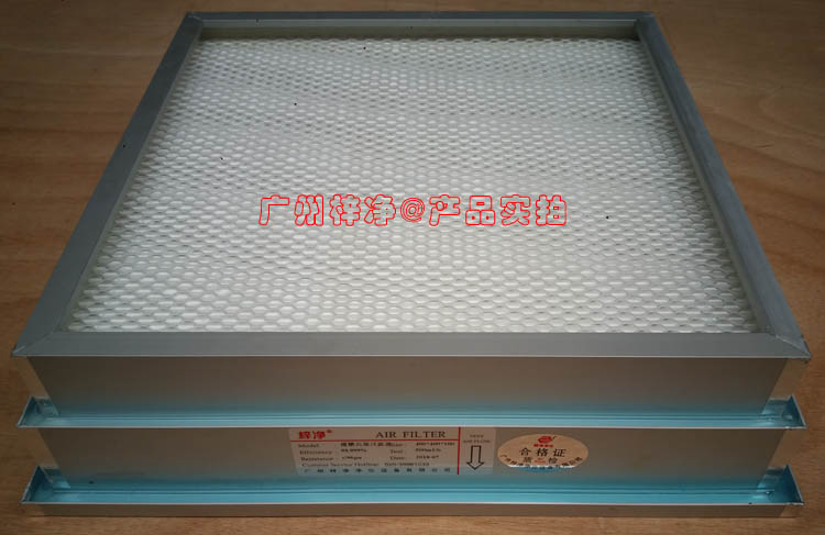双液槽高效过滤器图片进风面 双液槽高效过滤器图片进风面