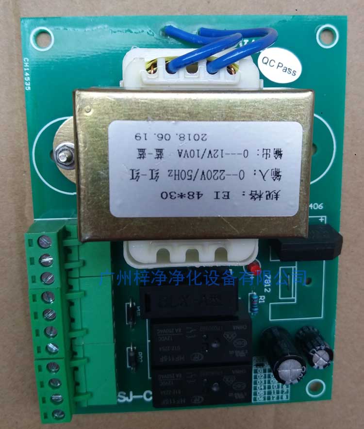 传递窗互锁电路板实物图片SJ-CDC-M02 V1.0 传递窗互锁电路板实物图片SJ-CDC-M02 V1.0