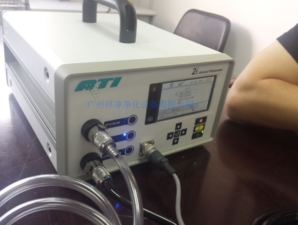 高效过滤器检漏PAO检测设备气溶胶光度计扫描 高效过滤器检漏PAO检测设备气溶胶光度计扫描