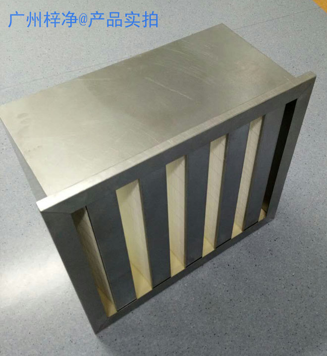 V型W型高效过滤器图片 V型W型高效过滤器图片