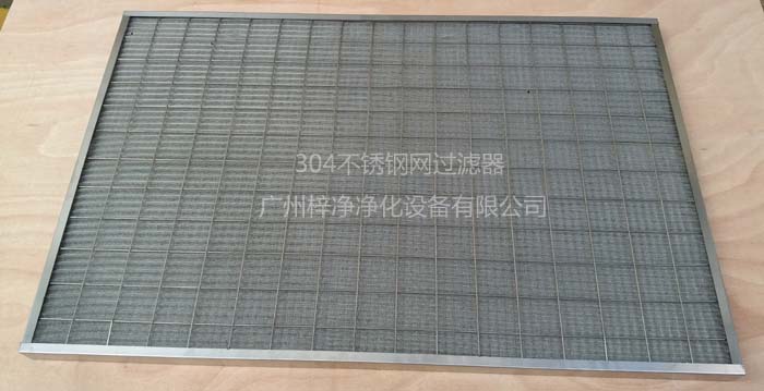 不锈钢金属孔网过滤器