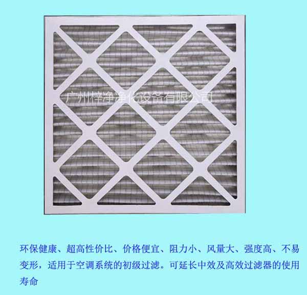 纸框初效空气过滤器 纸框初效空气过滤器