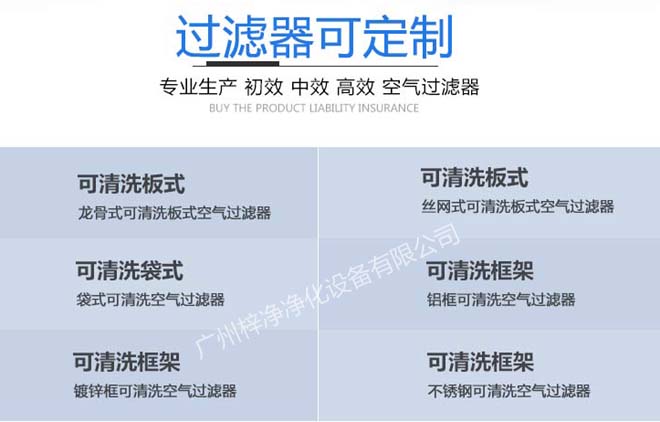 过滤器可定制 过滤器可定制