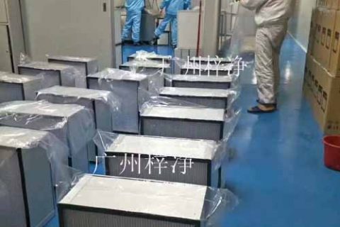 选择高效空气过滤器应遵循的原则