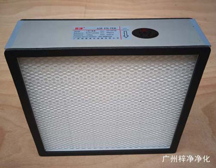 无隔板高效过滤器 无隔板高效过滤器