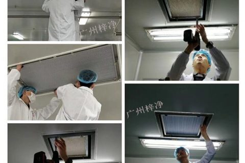 洁净室终端过滤器(高效或亚高效过滤器)直接连送风口