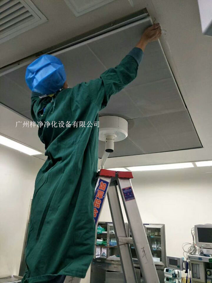 医院手术室层流送风天花高效过滤器安装现场实拍图 医院手术室层流送风天花高效过滤器安装现场实拍图