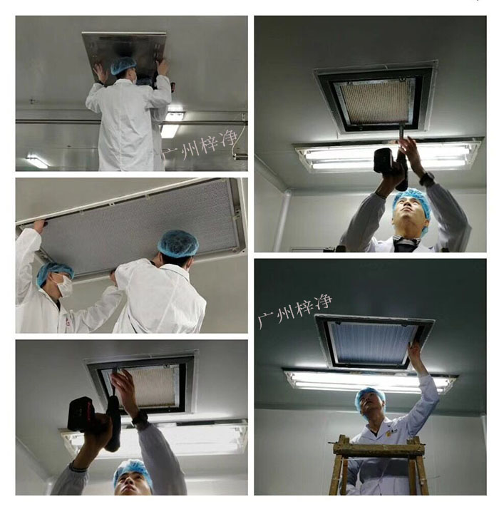 更换周期还取决于高效过滤器的过滤效率