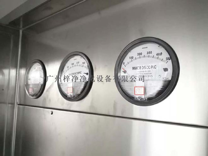 负压称量室压差表 负压称量室压差表