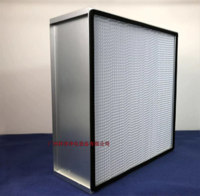 高效过滤器 高效过滤器