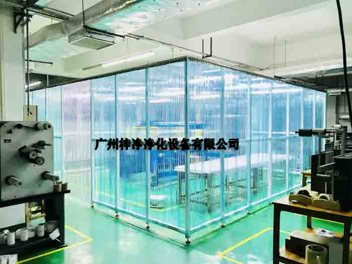 洁净棚与洁净室（区）空气洁净度级别