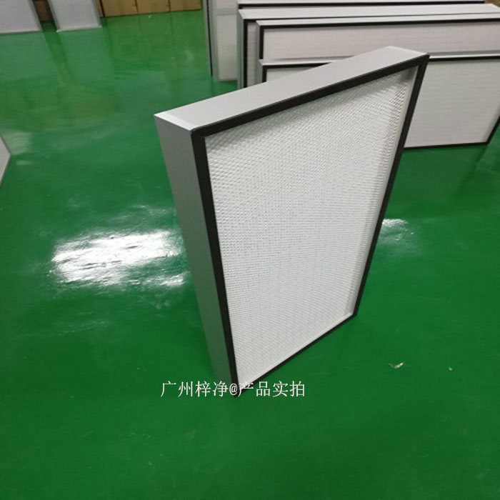 无隔板高效过滤器 无隔板高效过滤器