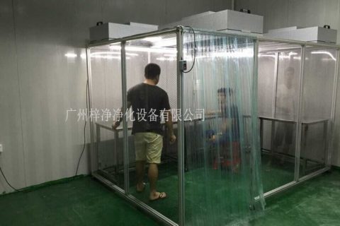 千级洁净棚在医院手术室中配备的几个显著优势