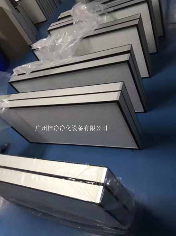 高效过滤器 高效过滤器