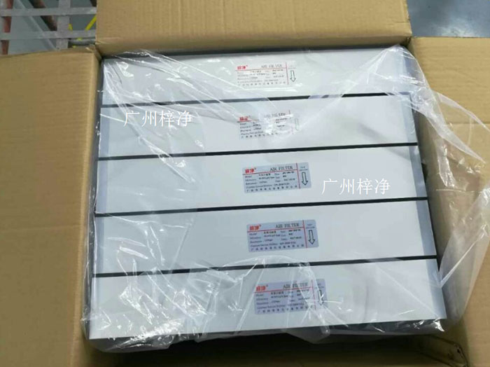 高效过滤器 高效过滤器