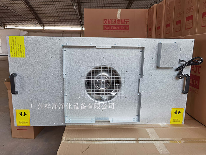 洁净棚FFU 洁净棚FFU