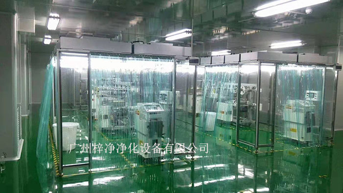 洁净棚通常可以快速安装和移动,相比洁净室的长期建设,洁净棚能更快速地投入使用。 洁净棚通常可以快速安装和移动,相比洁净室的长期建设,洁净棚能更快速地投入使用。